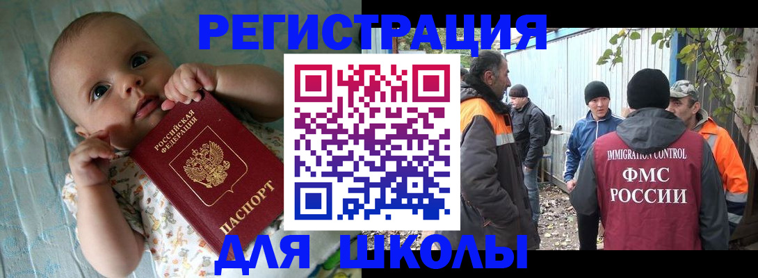 форма 3 в Сунже